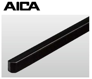 ★アイカ 和モダン 和室向け造作パーツ 雑巾摺り AICA ★