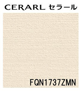 ★アイカ セラール 【FQN1737ZMN】 3&times;8サイズ(935&times;2455mm） 1枚 メラミン 不燃化粧板 キッチンパネル DIY 住宅建材 壁材 新築 リフォーム★【時間指定不可】【日祝配達不可】【4ｔトラック】【階上搬入不可】｜建材アウトレットRico