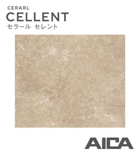 ★アイカ セラール セレント クランチコンクリート ベージュ【CFN10302ZN】 3×8 935mm×2455mm 厚み3mm 11.6Kg メラミン 不燃 化粧板 店舗 化粧ボード ★【時間指定不可】【日祝配達不可】【4tトラック】【階上搬入不可】|建材アウトレットRico