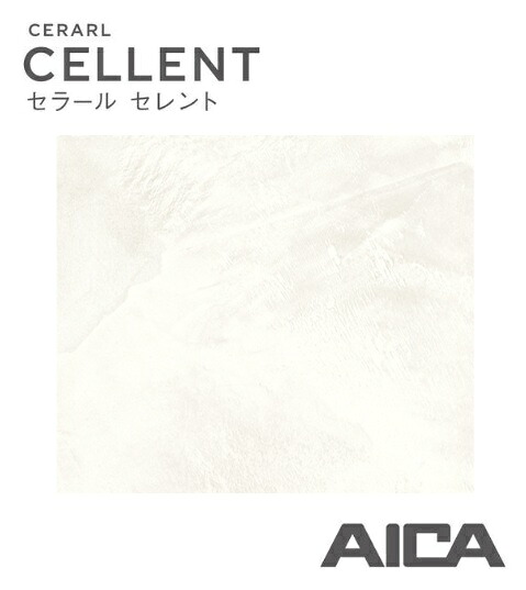 ★アイカ セラール セレント ペルラスタッコ ホワイト【CFN10384ZN】 3×8 935mm×2455mm 厚み3mm 11.6Kg メラミン 不燃 化粧板 店舗 化粧ボード ★【時間指定不可】【日祝配達不可】【4tトラック】【階上搬入不可】|建材アウトレットRico