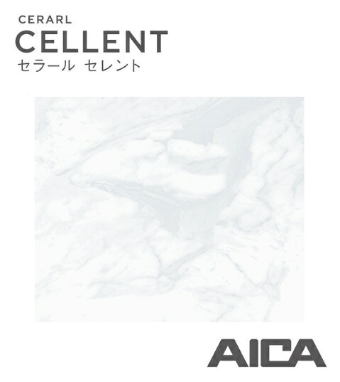 ★アイカ セラール セレント シルフアジャックス TypeA【CFN10358ZN】 3&times;8 935mm&times;2455mm 厚み3mm 11.6Kg メラミン 不燃 化粧板 店舗 化粧ボード ★【時間指定不可】【日祝配達不可】【4ｔトラック】【階上搬入不可】｜建材アウトレットRico