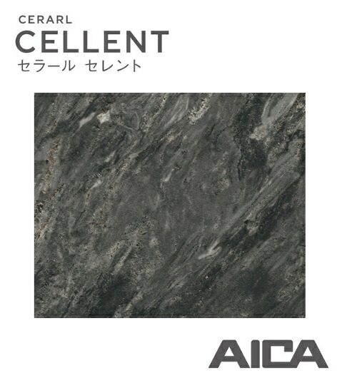 ★アイカ セラール セレント フィオルカルニコ ダーク typeC【CFN10306ZD】 3×8 935mm×2455mm 厚み3mm 11.6Kg メラミン 不燃 化粧板 店舗 化粧ボード ★【時間指定不可】【日祝配達不可】【4tトラック】【階上搬入不可】|建材アウトレットRico
