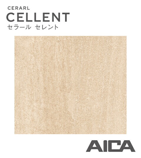 ★アイカ セラール セレント サンドリバー ペール【CFN10296ZN】 3&times;8 935mm&times;2455mm 厚み3mm 11.6Kg メラミン 不燃 化粧板 店舗 化粧ボード ★【時間指定不可】【日祝配達不可】【4ｔトラック】【階上搬入不可】｜建材アウトレットRico
