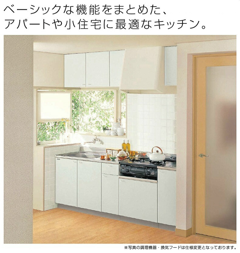 楽天市場 クリナップ クリンプレティ 流し台 間口150cm 150mf R L 送料無料 メーカー直送 日 祝不可 時間指定不可 建材アウトレットrico