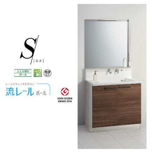 ★洗面かざり付ける台 S [エス] 広広とした1面鏡/LED 開き印字機 間口90糎 高さ195糎 奥ふかさ57.5糎 人工マーブルどんぶり鉢 流レ―ルボール 節湯 クリナップ★ 【貨物輸送無料】【製造会社直送】