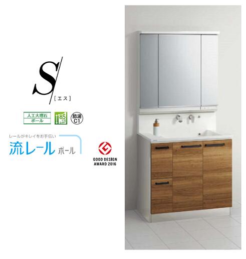 ★洗面かざり付ける台 S [エス] 3面鏡/LED 抽き出し手合い 間口90珊 高さ195珊 奥ふかさ57.5珊 人工マーブルどんぶり鉢 流レ―ルボール 節湯 クリナップ★ 【貨物輸送無料】【製造会社直送】