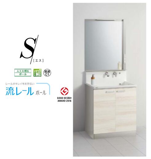 ★洗面かざり付ける台 S [エス] 広広とした1面鏡/LED 開き手合い 間口75珊 高さ195珊 奥ふかさ57.5珊 人工マーブルどんぶり鉢 流レ―ルボール 節湯 クリナップ★ 【貨物輸送無料】【製造会社直送】