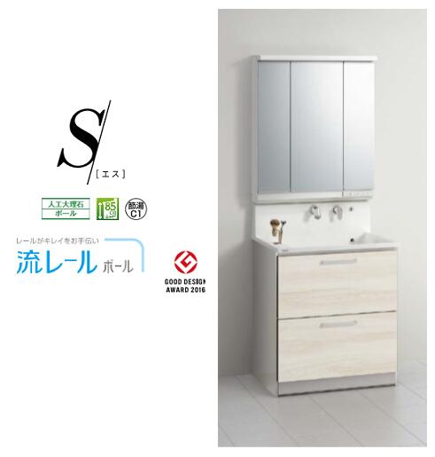 ★洗面かざり付ける台 S [エス] 3面鏡/LED オール横すべり手合い 間口75珊 高さ195珊 奥ふかさ57.5珊 人工マーブルどんぶり鉢 流レ―ルボール 節湯 クリナップ★ 【貨物輸送無料】【製造会社直送】