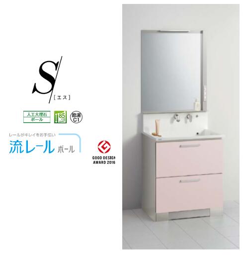 ★洗面化粧台 S [エス] ワイド1面鏡/LED オールスライドタイプ 体重計収納付き 間口75cm 高さ195cm 奥行57.5cm 人工大理石ボール 流レ&mdash;ルボール 節湯 クリナップ★ 【送料無料】【メーカー直送】｜建材アウトレットRico