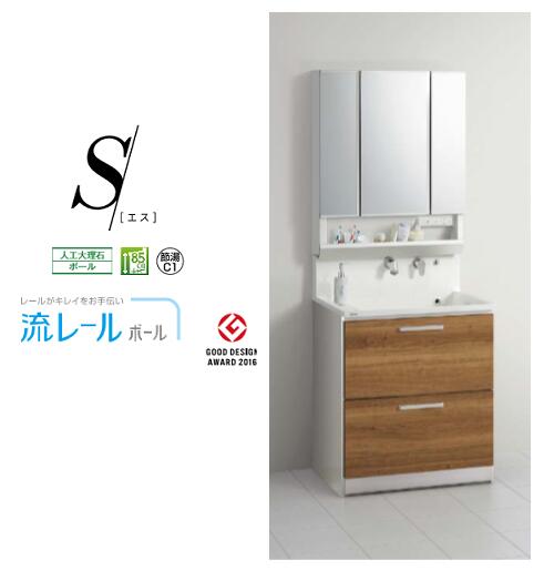 ★洗面かざり付ける台 S [エス] 人はだ世話をする3面鏡/ダブルLED オール横すべり印字機 間口75糎 高さ195糎 奥ふかさ57.5糎 人工マーブルどんぶり鉢 流レ―ルボール 節湯 クリナップ★ 【貨物輸送無料】【製造会社直送】