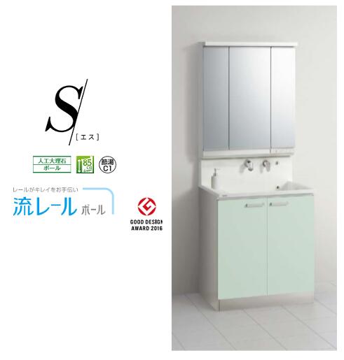 ★洗面かざり付ける台 S [エス] 3面鏡/LED 開き手合い 間口75珊 高さ195珊 奥ふかさ57.5珊 人工マーブルどんぶり鉢 流レ―ルボール 節湯 クリナップ★ 【貨物輸送無料】【製造会社直送】