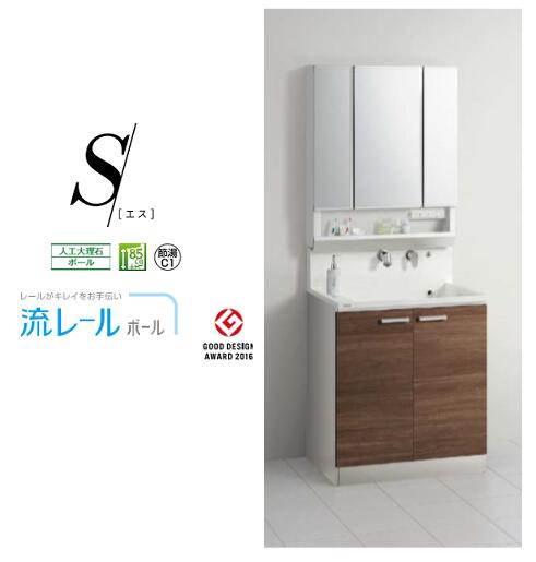 ★洗面かざり付ける台 S [エス] ひと肌世話をする3面鏡/ダブルLED 開き手合い 間口75珊 高さ195珊 奥ふかさ57.5珊 人工マーブルどんぶり鉢 流レ―ルボール 節湯 クリナップ★ 【貨物輸送無料】【製造会社直送】