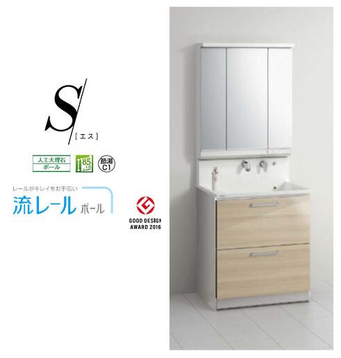 ★洗面かざり付ける台 S [エス] 3面鏡/LED オール横すべり手合い 間口75珊 高さ195珊 奥ふかさ57.5珊 人工マーブルどんぶり鉢 流レ―ルボール 節湯 クリナップ★ 【貨物輸送無料】【製造会社直送】