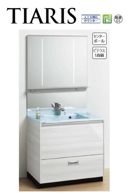 ★洗面 化粧台 ティアリス ビテラスミラー1面鏡 ダブルLED スライドスツールタイプ ハイグレードカラー 間口90cm 高さ195cm 奥行60cm 人工大理石カウンター クリナップ★ 【送料無料】【メーカー直送】｜建材アウトレットRico