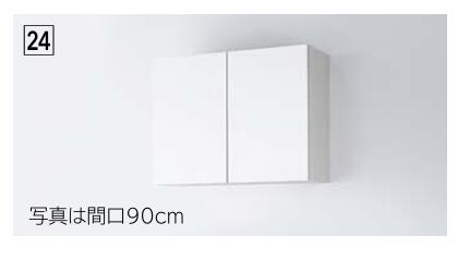 ★クリナップ ラクエラ 吊戸棚 プラン24 60cm 75cm 90cm 高さ70cm 700mm グランド ハイフロア フロアカウンターと組み合わせ 食器棚【送料込】★｜建材アウトレットRico 23,882円