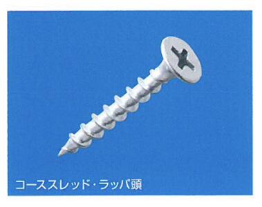 ★コーススレッド ラッパ 3.8×38mm 8000本（800×10） 大箱 国産 セントラルファスナー ★【送料無料】
