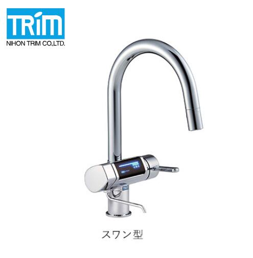 新品未使用　TRIM ION Refine　トリムイオンリファイン　イニエスタ 日本トリム トリムイオンリファイン TRIM ION Refine 電解水素水