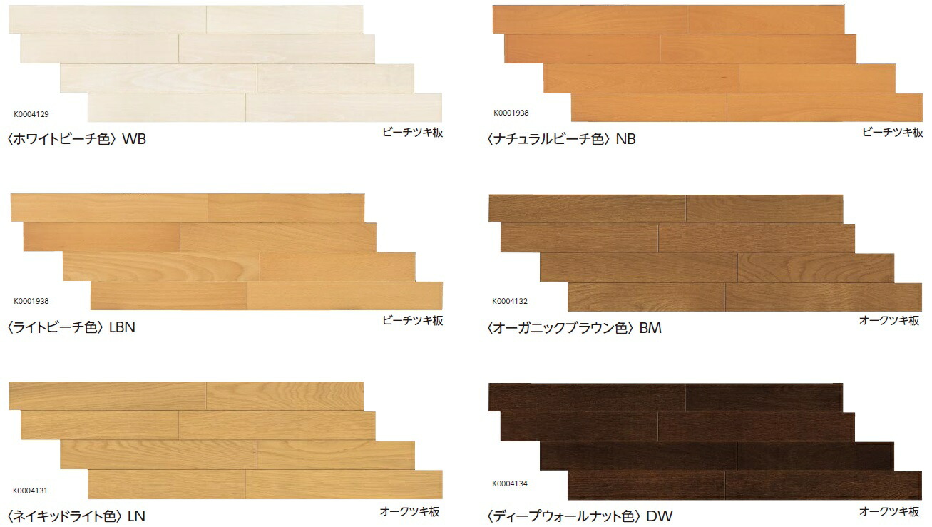 大 カタログ 永 産業