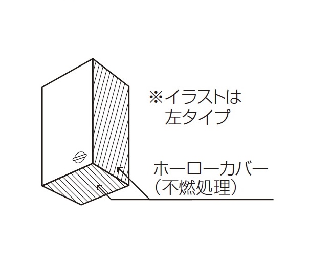 お求めやすく価格改定 間口30cm レンジフード横吊戸棚 ホーロー エマーユ