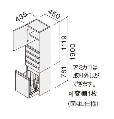 楽天市場 パナソニック シーライン Cline D450タイプ サイドキャビネット 幅450mm 上開き 下脱衣 Xgqc45s4dr L 送料無料 建材アウトレットrico