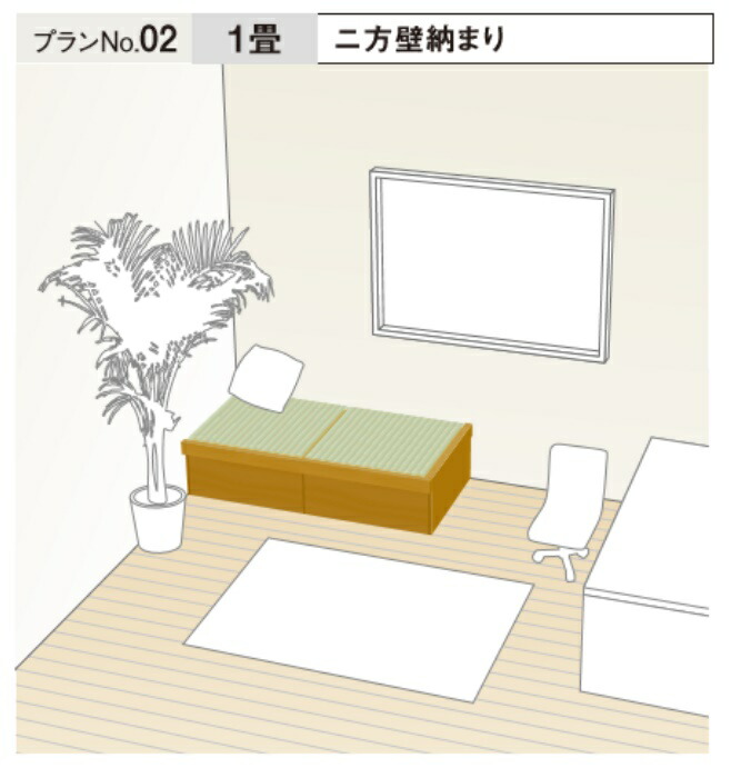 Blue-Box [兵庫姫路引取り限定]パナソニック畳が丘　小上がり収納 Blue-Box [兵庫姫路引取り限定]パナソニック畳が丘 小上がり収納