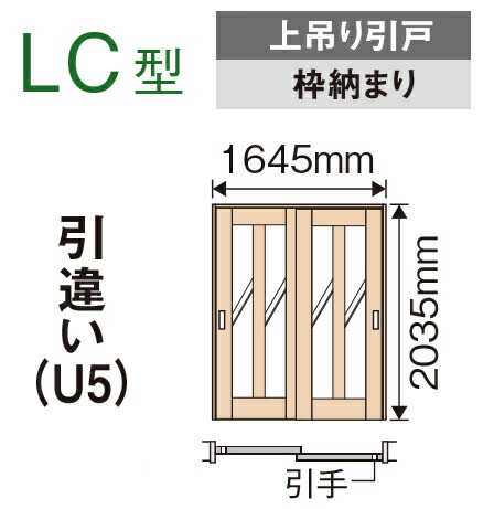 ディズニープリンセスのベビーグッズも大集合 内装ドア ベリティス パナソニック Xmje1lc Nu5n71 送料無料 一部地域を除く 上吊り引戸 Yak 1間引違い ドア 扉 板戸 障子 Audaciacomunicacion Es