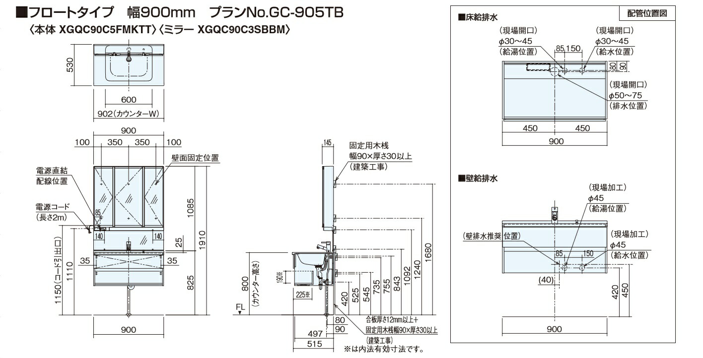 洗面ドレッシング シーライン Gc 905tb Xgqc90c5fmk Xgqc90c3sbbm フロートプラン 幅900mm オンライン 新スタンダードd530タイプ パナソニック 送料無料 建材アウトレットrico 扉柄 タイプb 水栓 マルチシングルレバーシャワー 床排水用us 洗面ドレッシング シーライン Gc 905tb Xgqc90c5fmk Xgqc90c3sbbm フロートプラン 幅900mm オンライン 新スタンダードd530タイプ パナソニック 送料無料 建材アウトレットrico 扉柄 タイプb 水栓 マルチシングルレバーシャワー 床排水用us