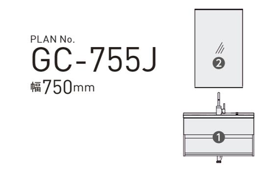 楽天市場 パナソニック シーライン Gc 755j フロートオープンタイプ 扉柄 タイプa 水栓 タッチレス水栓 幅750mm Xgqc75d5fst Gqc50c1nm 洗面ドレッシング 洗面 送料無料 建材アウトレットrico