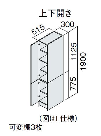★パナソニック シーライン CLine D530手合い 側面押し入れ 幅300粍 上下くい違い XGQC30ES5KKR(L)□★