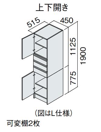 ★パナソニック シーライン CLine D530手合い 側面押し入れ 幅450粍 上下くい違い XGQC45ES5KKR(L)□★