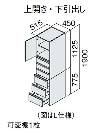 ★パナソニック シーライン CLine D530手合い 側面押し入れ 幅450粍 上くい違い・下抽き出し XGQC45ES5KHR(L)□★
