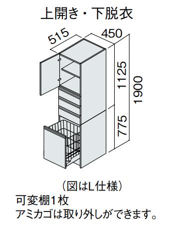 ★パナソニック シーライン CLine D530手合い 側面押し入れ 幅450粍 上くい違い・下脱ぐ XGQC45ES5KDR(L)□★