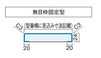 最大 Offクーポン パナソニック 短尺部造作部材 無目枠 固定型 90型 長さ2400mm 見込み90mm 2本入 Qpe Fucoa Cl