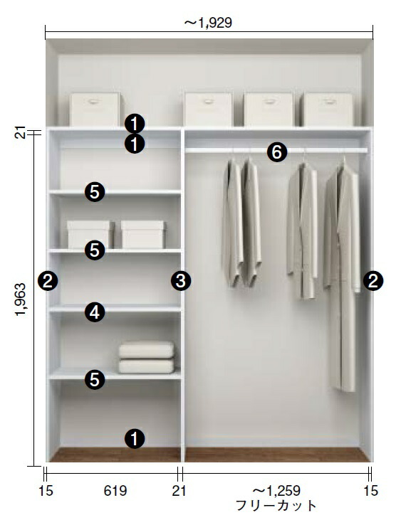 楽天市場】☆ウッドワン エラボ 【CL-602 OC662-7】e・ra・bo クローゼットプラン 間口6尺 奥行600mm用 押入れ 内部 収納 棚リフォーム  DIY 収納スペース☆ : 建材アウトレットRico