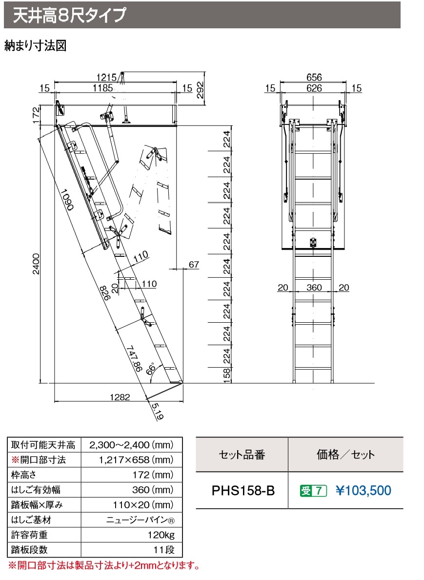 寛解 汚い 実現可能性 ウッドワン 天井 はしご Guoya Jp