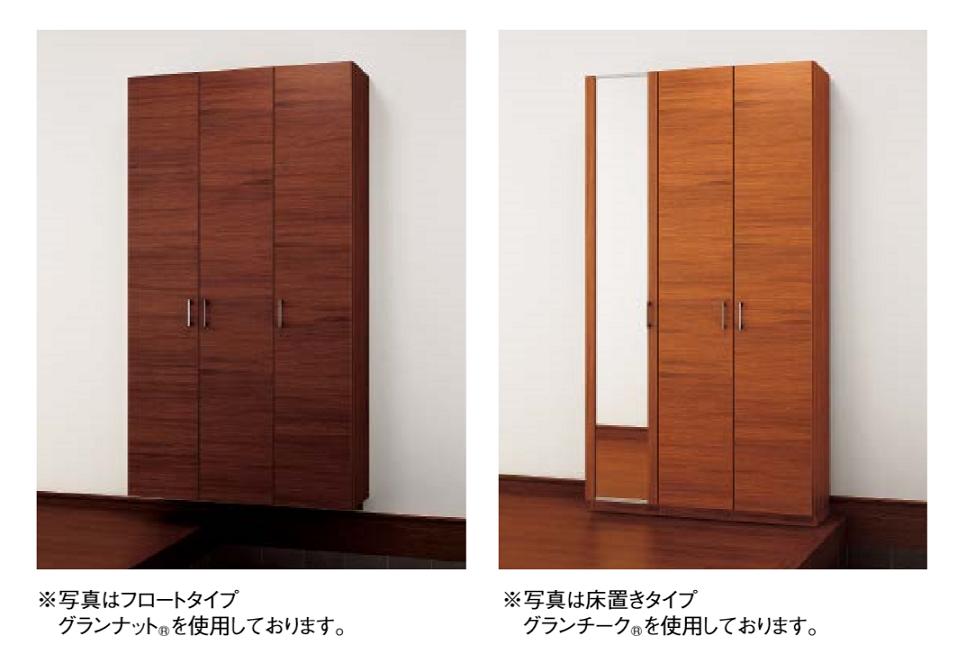 楽天市場 玄関収納 T 301 間口3尺 幅796mm フロアー ウォール トールキャビネット 建具 リフォーム Diy 下駄箱 シューズボックス シューズラック 収納 ウッドワン グランステージ 受注生産品 送料無料 建材アウトレットrico