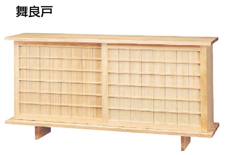 WOOD ONE ☆ W1600mm 玄関収納/下駄箱 ☆1TG-SB 下駄箱 収納 ウッドワン 玄関」の人気商品一覧 | 安い商品を通販サイト