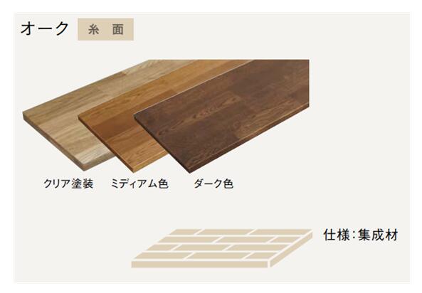 楽天市場】☆棚板 糸面 オーク メープル 厚み20mm 奥行250mm 長さ 