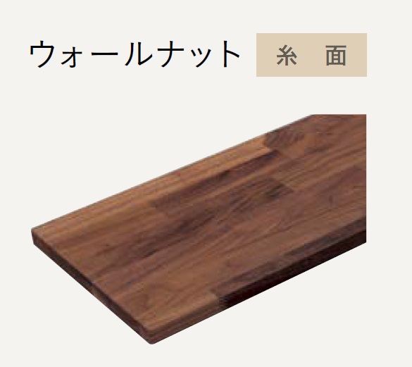 ★棚板 糸面 ウォール中毒者  [奥ふかさ20粍] [奥ふかさ145･250･300･450粍] [長さ600～2,400粍] 純一無雑の木の納める 壁納める 開けはなし棚 WOODONE 白木一 ★【貨物輸送無料】