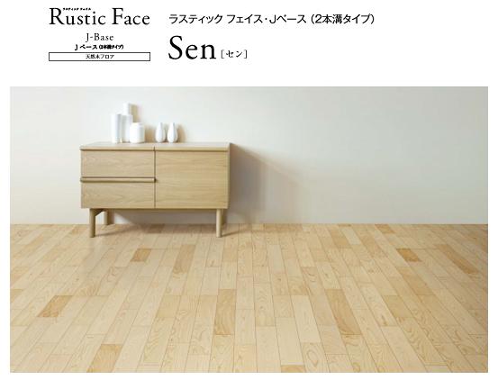楽天市場】☆NODA ノダ ラスティックフェイス リッチ Jベース VC