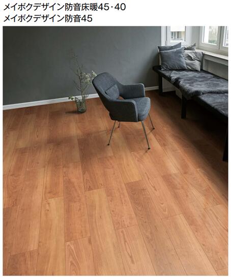 楽天市場】☆NODA メイボクデザイン 防音45 24枚入 3.09m2 化粧