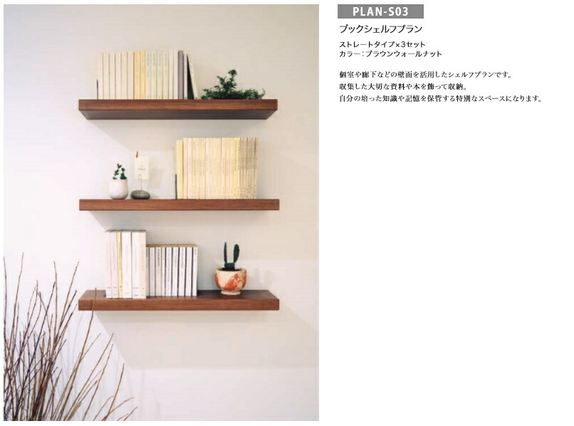 南洋プライ白木 肋材コーナー 直毛色 Lns4107 ニッチ 収納 棚 ファニチャー収納 装具棚 ファッショナブル収納 シェルフ イージー施工 送料無料 Daemlu Cl