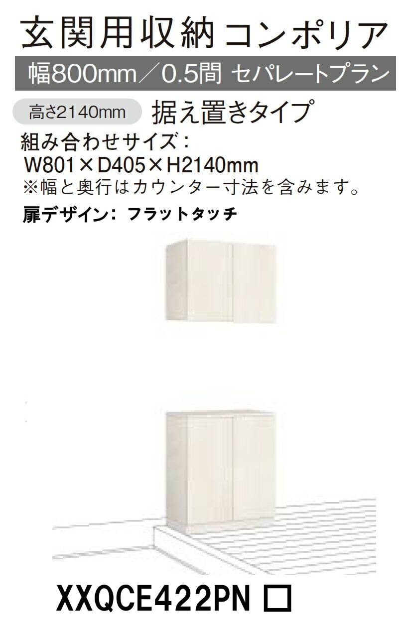 【シューマンババリア】透かしコンポートセット シューマンババリア】透かしコンポートセット