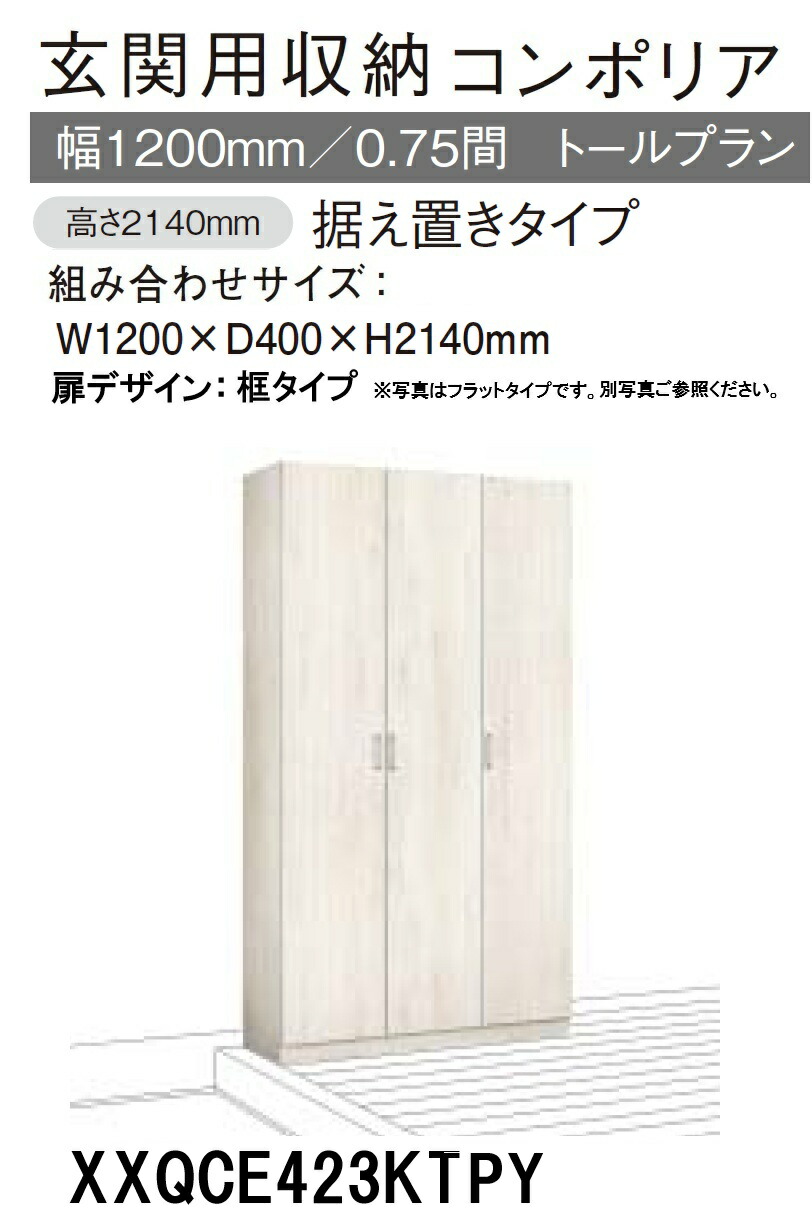 寒川義雄 コンポティエ 寒川義雄 コンポティエ
