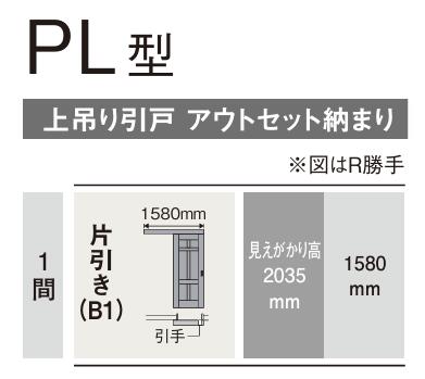 楽天市場】☆内装ドア 片引き ME型 MG型 上吊り引戸 アウトセット