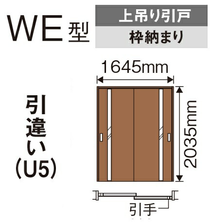 お1人様1点限り 楽天市場 内装ドア 上吊り引戸 枠納まり 引違い 1間 We型 Xmje1we Nu5n71 横木目 ベリティス パナソニック 室内ドア 送料無料 建材アウトレットrico 最安値 Blog Belasartes Br