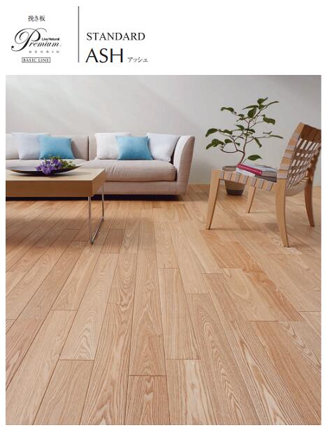 楽天市場】☆ライブナチュラル プレミアム (ラスティック) バーチ 2P