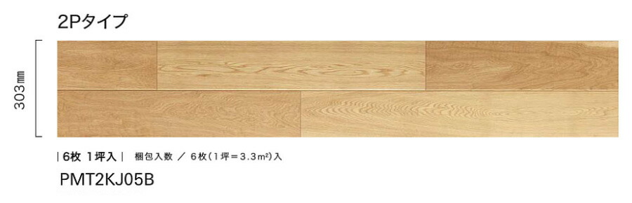 完売 楽天市場 朝日ウッドテック ライブナチュラルプレミアム ブラッシュ オークn 45 床材 フローリング材 2pタイプ 6枚1坪入 Pmt2kj05b 戸建住宅用 マンション二重床用 送料無料 建材アウトレットrico ポイント10倍 Lexusoman Com
