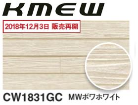 楽天市場 関西のみ 30ケース以上 一般地域用 ケイミュー サイディング 板木目 14mm セラディール 親水コート 外壁材 長さ3030 働き幅455 厚さ14mm 2枚入 Kmew 建材アウトレットrico