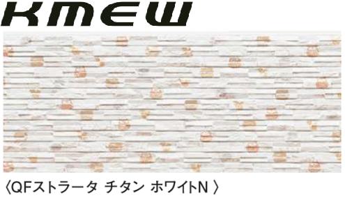 ディズニーシリーズ 16mm 受注生産品 Kmew 花 ガーデン Diy 人気特価 の くまのプーさんが可愛い ベース色が選べる仕様です ケイミュー 外壁材 Kmew 建材アウトレットrico その他 一般地域用 16mm ストラータ2 関西のみ 30ケース以上 2枚入